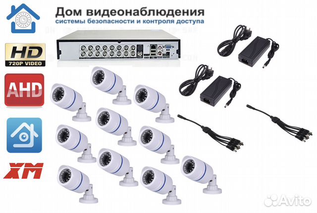 Видеонаблюдение на 10 камер (KIT10AHD100W720P)