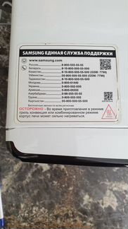 Микроволновая печь samsung