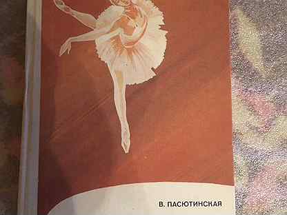 Обнаженная артистка балета выступает возле станка (64 фото)