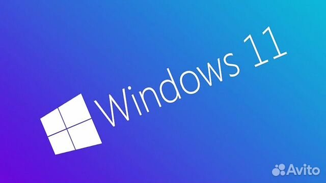 Лицензионный ключ Windows 11 PRO