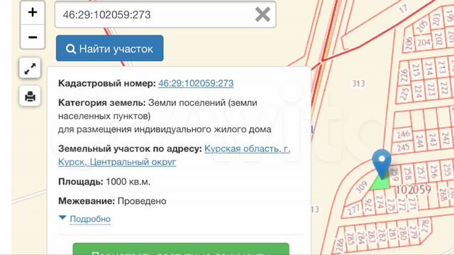 Участок 10 сот. (ИЖС)