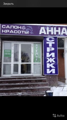 Свободного назначения, 14 м²