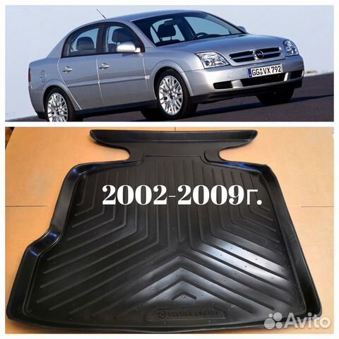 Ковер-Багажника Полимерный Борт-5см. -Модельный*