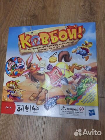 Настольные игры