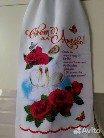 Свадебные аксессуары