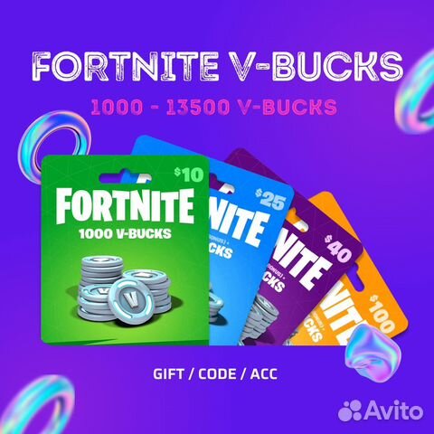 V-Bucks Fortnite вбаксы подарком любое количество
