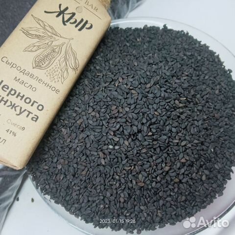 Черный кунжут