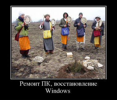 Ремонт ноутбуков, телефонов, электроинструментов