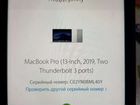Macbook pro 13 2020 touch bar объявление продам