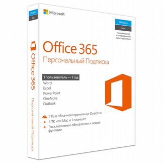 Microsoft Office 365