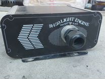 R-150 Light Engine световой прибор