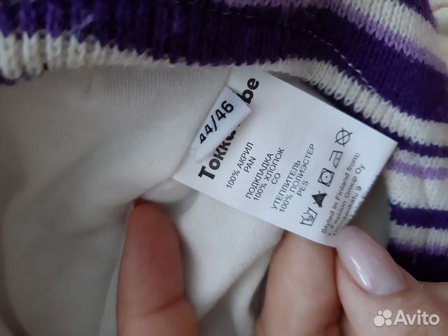 Шапка зимняя