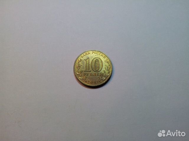 Монеты Юбилейные РФ 1р, 2р, 5р, 10р, 25р