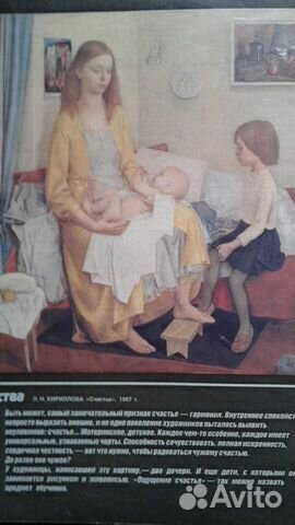 Журналы СССР Работница Крестьянка и другие