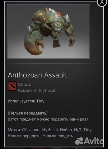 Dota 2 collectors cache