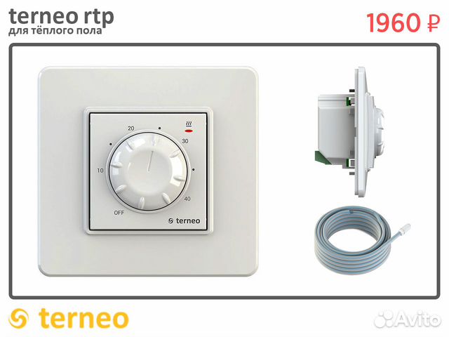 Терморегуляторы Terneo для тёплых полов