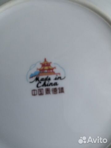 Посуда винтаж