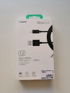 Дата-кабель USB Type-C-USB-A