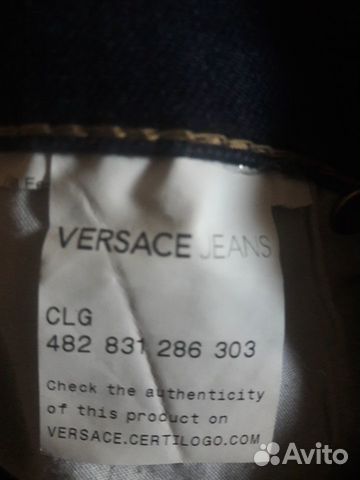 Джинсы и блузка Versace Jeans