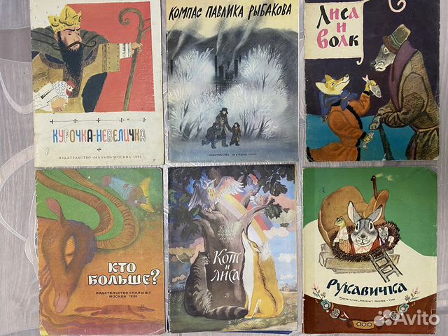 Советские детские книги, 57 штук