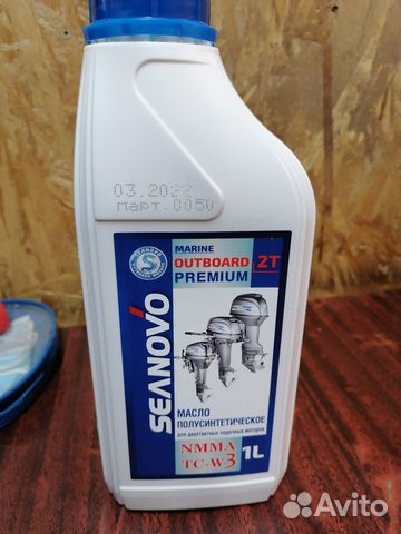 Масло для лодочных моторов. TC-W3 для 2Т моторов