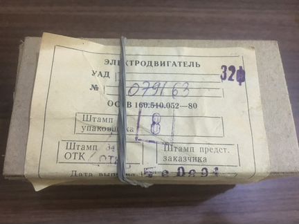 Уад 32ф схема подключения