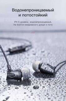 Наушники с микрофоном и из металла