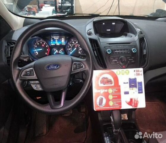 Сигнализация с автозапуском