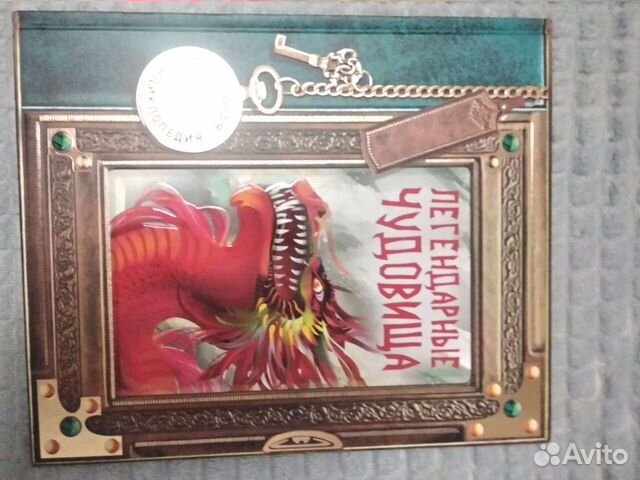 Книги для детей