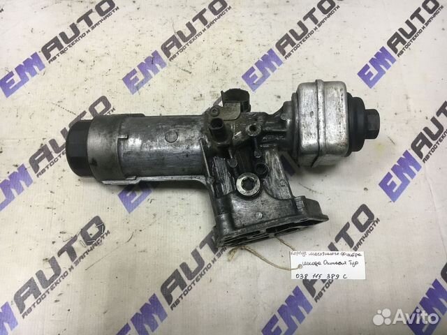 Корпус масляного фильтра Шкода Октавия тур