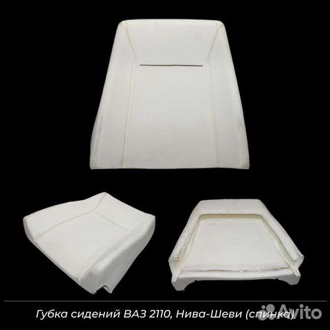 Шумоизоляционный поролон для авто