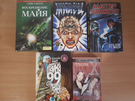 Детективы, детский детектив