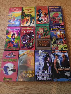 Видеокассеты VHS мультфильмы для детей