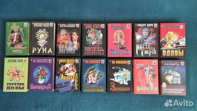 Триллеры, Криминальные романы, разное