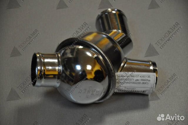 Термостат (80 C) двс Weichai WD615/WD10G220