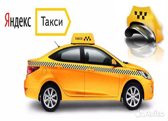 Водитель Такси Работа Подработка (1 проц)