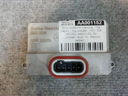 Блок розжига ксенона 5DV 008 290-00