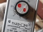 Терморегулятор тудэ-1/тудэ-4/тудэ-4м объявление продам