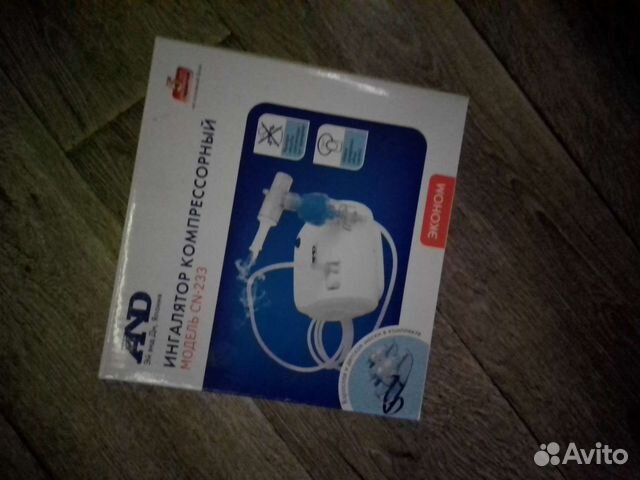 Ингалятор компрессорный