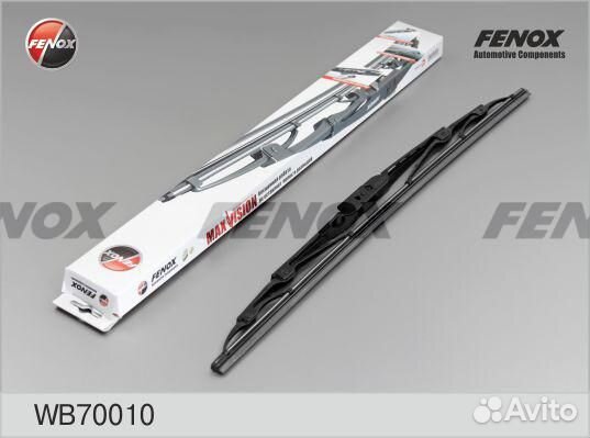 Щетка стеклоочистителя каркасная 700мм крепление h