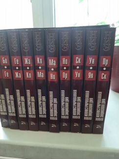 Энциклопедия