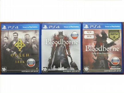 Орден 1886 VS Кровавый для PS4 / PS5