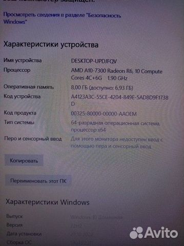 Ноутбук HP 15-p154no, A10-7300,8Gb/320Gb