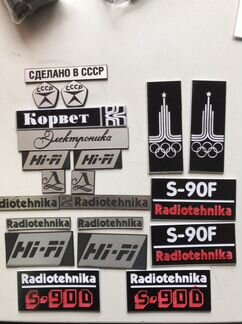 Шильдики на советскую акустику