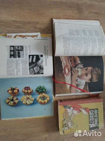 Полезные советы пища книги СССР Лот