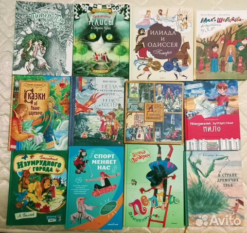 Новые яркие книги детям.Книги школьной программы