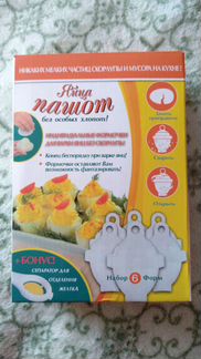 Формочки для яйц пашот/ заливного