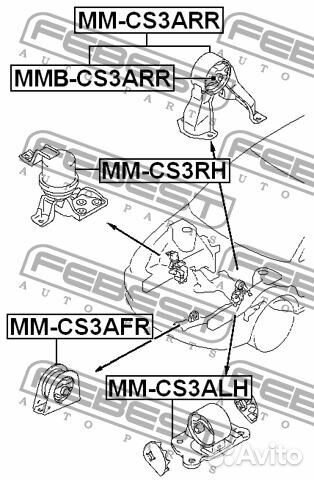Опора двигателя mitsubishi lancer 00-09 зад