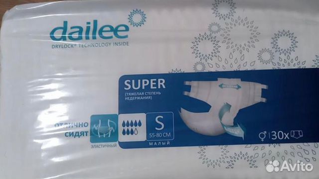 Памперсы для взрослых