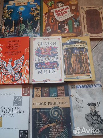 Детские книги 6